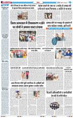 The Navodaya Times Noida