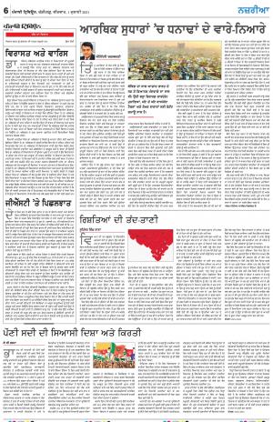 Nazaria_01_July_2021