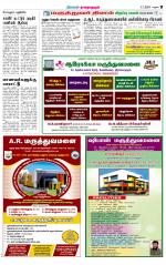 Madurai-Ramnad Supplement