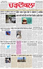 Charhdikala (Delhi Edition)