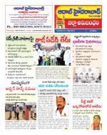 Aadab Hyderabad Tab Pages