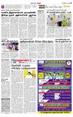 Theni-Madurai Supplement