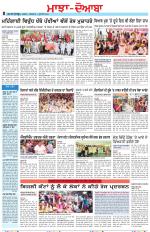 Punjabi Tribune (Majha/Doaba)