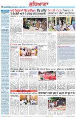 Punjabi Tribune (Ludhiana)