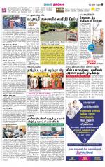 Dindigul-Madurai Supplement