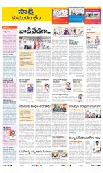 Komaram Bheem District