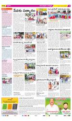 Anantapur Constituencies