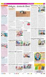 Guntur Constituencies