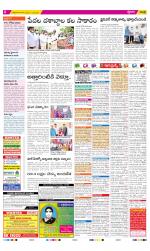 SPSR Nellore Constituencies