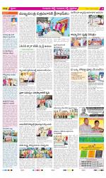 Guntur Amaravathi Constituencies