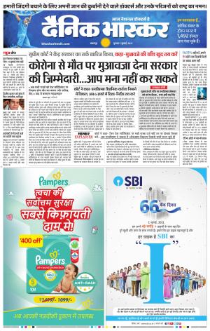 नरसिंगपुर