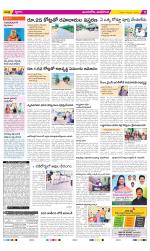 Vijayawada City Constituencies