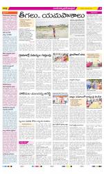 Medak Constituencies