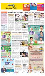 Visakhapatnam District