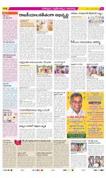 Ranga Reddy Constituencies