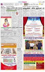 Virudhunagar-Madurai Supplement