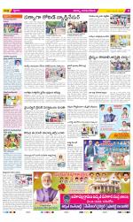 Visakhapatnam Constituencies