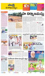 Visakhapatnam District - Old