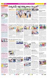 Visakhapatnam Constituencies Old