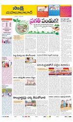 Mahabubabad District