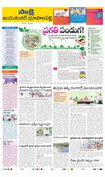 Jayashankar District