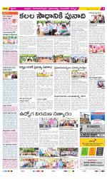 Chittoor Constituencies