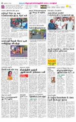 Villupuram Supplement