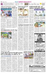 Nellai District-Tirunelveli Supplement