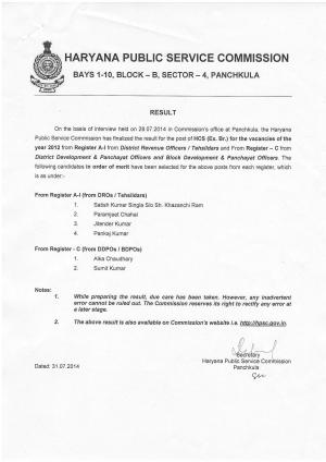 HCS (Ex. Br.) & Other Allied Services Exam 2012: Final Result Declared