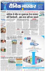 नागपुर-विदर्भ