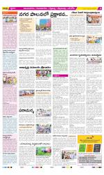 Vijayanagaram Constituencies