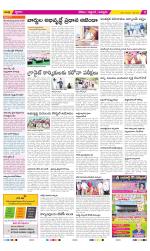 Prakasam Constituencies