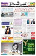 Siasat Daily