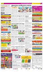 Mahabubnagar Constituencies