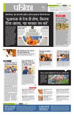 उत्तर प्रदेश