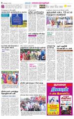 Kanchipuram-Chennai Supplement