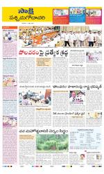 West Godavari District