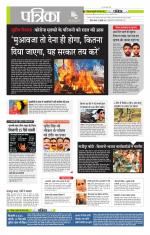 मध्य प्रदेश-छत्तीसगढ़