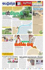 Nalgonda District