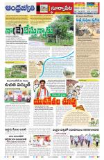 Suryapet District