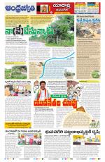 Yadadri District