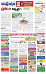 Jayashankar Bhupalpally