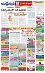 Mahabubabad District