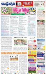 Karimnagar District