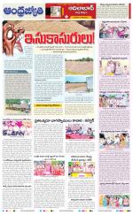 Adilabad District