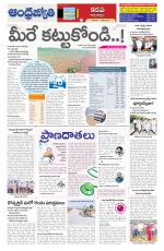 kadapa District