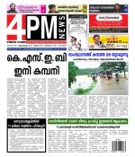 4PM News
