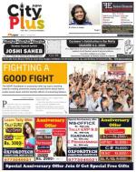 Nerul Vol-5, Issue-44, Date - August 03 - August 09, 2014