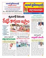 Aadab Hyderabad Tab Pages