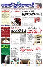 Aadab Hyderabad Main Pages